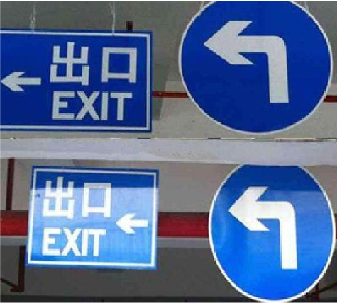 澄江在日常生活中如何区分标识与标牌?