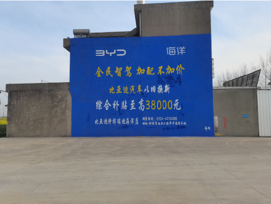 澄江墙固是否有必要刷？