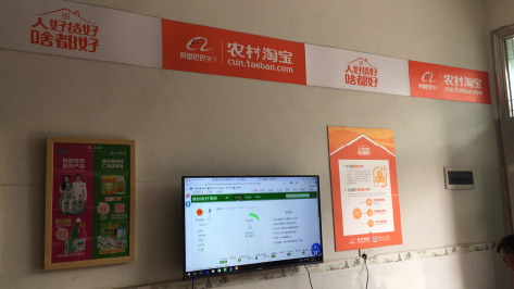 澄江村淘店面装修