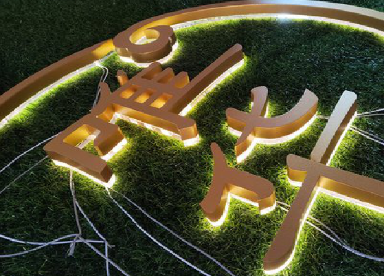 澄江门头上的发光字你选对了吗？