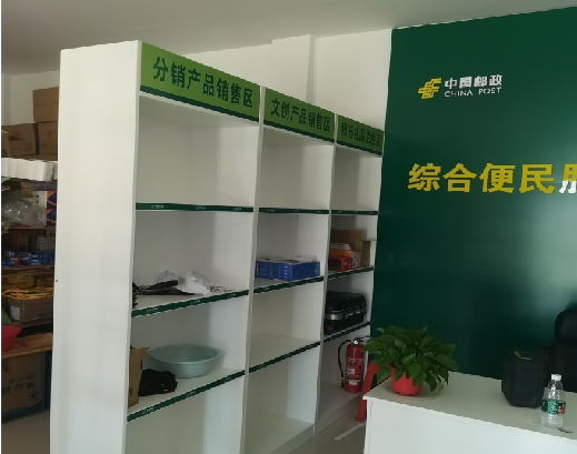 澄江邮政快递点装修