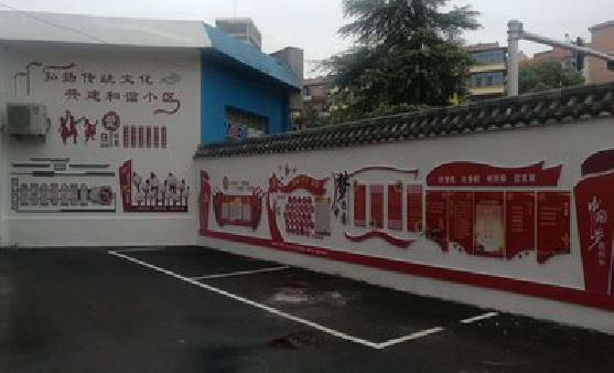 澄江社区文化墙的创意设计。