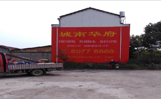 澄江墙体彩绘如何呈现最大效果？