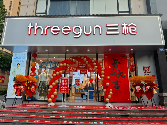 澄江三枪连锁店装修