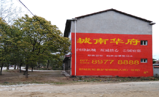 澄江分析哪些行业适合做墙体广告？