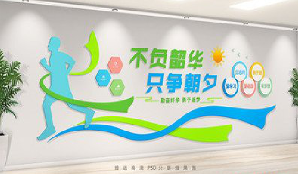 澄江校园室内文化墙如何设计？