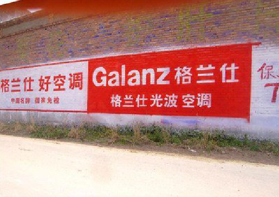 澄江墙体广告的价格影响因素有哪些？