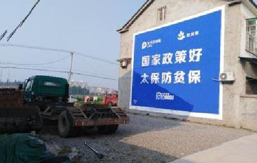 澄江在城镇刷墙体广告会有效果吗？