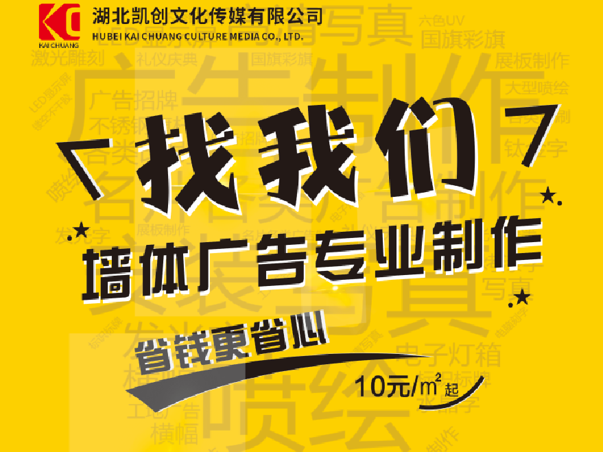 澄江如何增加广告公司的业务量？