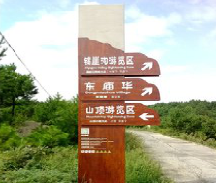 澄江标识标牌制作验收标准有哪些？