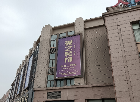 澄江高空喷绘如何安装？