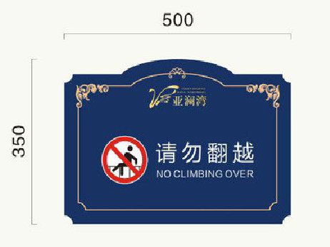 澄江在标牌设计中，如何满足客户需求？