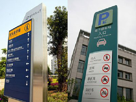 澄江导向标识的设计作用。