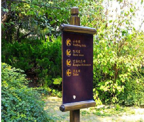 澄江标识牌与环境之间有什么关系？