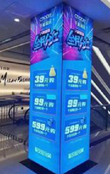 澄江三面立柱灯箱如何制作？