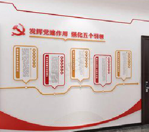 澄江党建文化墙设计方法有哪些？
